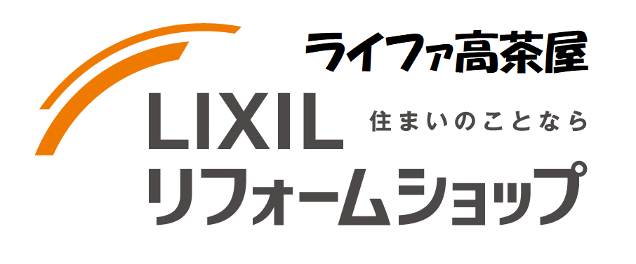 ライファ高茶屋のHPへ。